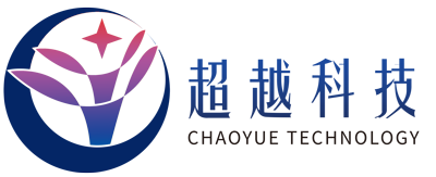 超越信息科技